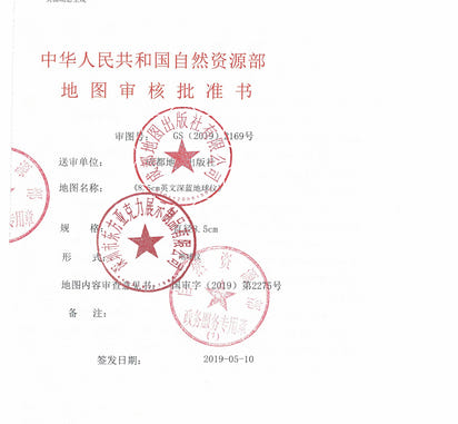 Magnetic Floating Globe 