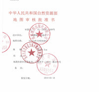 Magnetic Floating Globe "World Map"